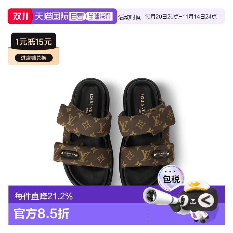 自营【配礼袋】Louis Vuitton路易威登女鞋