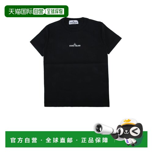 欧洲直邮stone island 少男 上装T恤