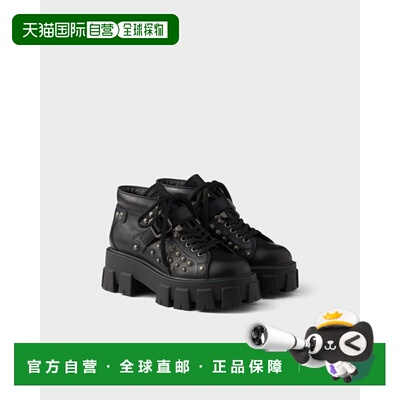欧洲直邮PRADA（普拉达）Monolith皮革踝靴，饰有金属铆钉