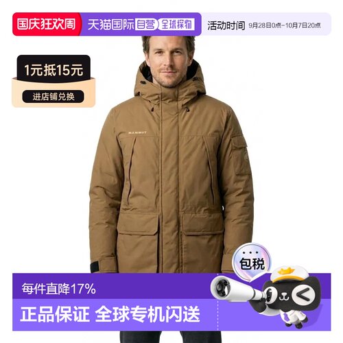 香港直邮MAMMUT Obelisk GORE-TEX®硬壳保暖羽绒夹克