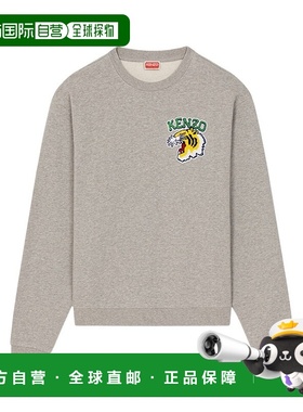 香港直邮Kenzo “TIGER VARSITY”运动衫 FC65SW044CMJ.
