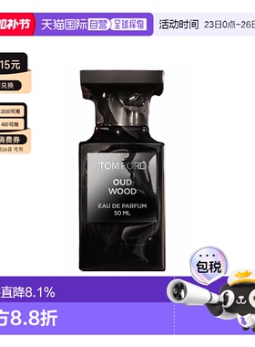 TOM FORD汤姆福特 珍华乌木 沉香浓香水30/50/100ml正品
