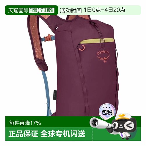 欧洲直邮OSPREY Daylite Cinch 15升背包 中性