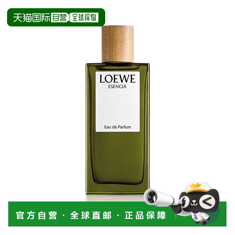 香港直邮罗意威黑色圆舞曲淡香精 Edp. 150ml正品