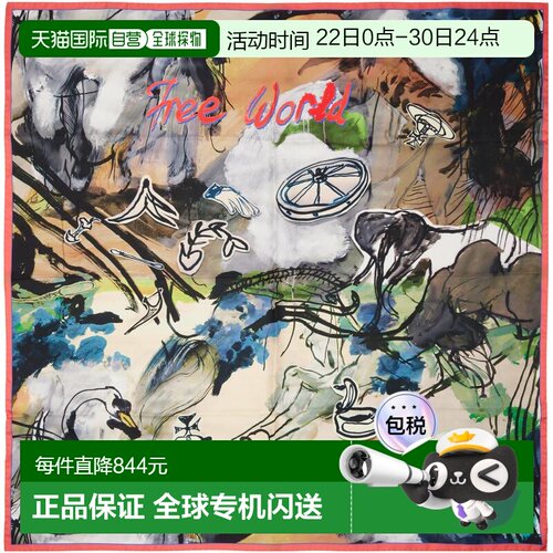 香港直邮Vivienne Westwood 薇薇恩 韦斯特伍德 男士 多色 Free W