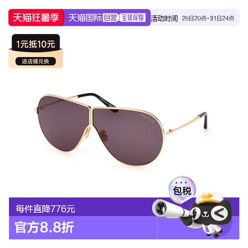 1h可退 香港直邮Tom Ford 汤姆 福特 男士 KEATING FT1158 30A 太