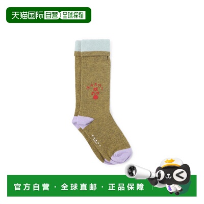 1h可退 香港直邮Marni 玛尼 女士 GRASS MÉLANGE 袜子 SKMC0224Q0