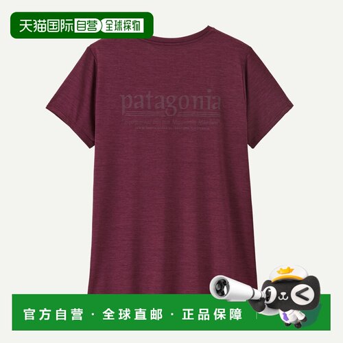 自营欧洲直邮Patagonia巴塔哥尼亚 Capilene Cool Daily女士印花T