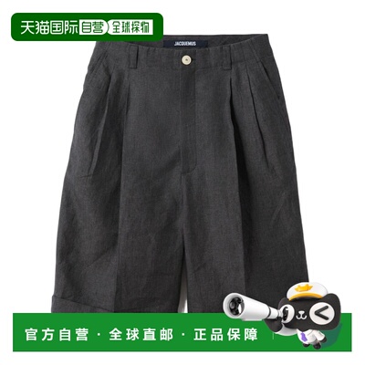 1h可退 香港直邮Jacquemus 百慕大短裤 SOM00537AW00810