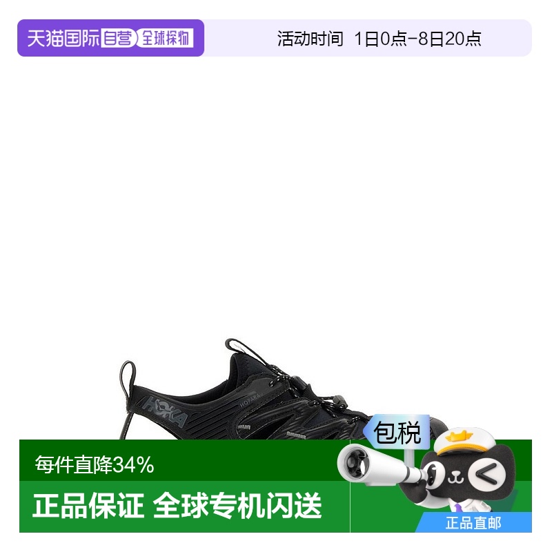 1h可退 香港直邮Hoka One One男士李现同款HOPARA 2 霍帕拉运动鞋