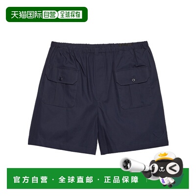 1h可退 香港直邮Prada 松紧腰短裤 SPH53818ZISOOO