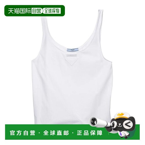 Prada 无袖针织背心 3570B18QZSOOO 【付后1h可退】