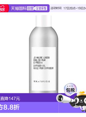 欧洲直邮Jo Malone 祖马龙英国梨与小苍兰满室幽香香薰165ml正品