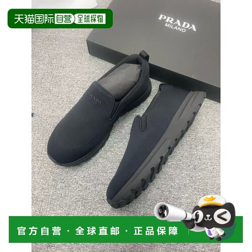Prada 圆头运动鞋 2DE15758VFG000