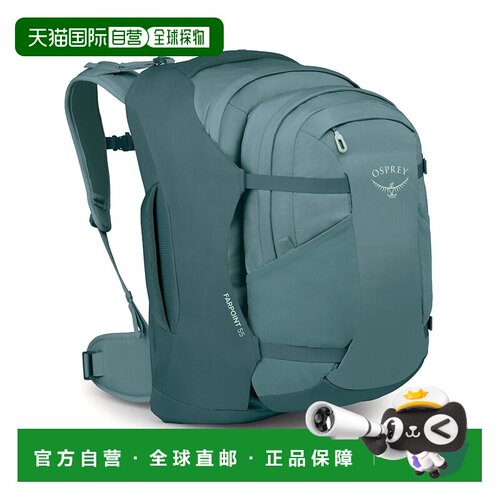 自营欧洲直邮OSPREY Farpoint™男士瀑布蓝色尼龙旅行背包旅行包