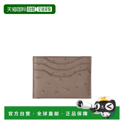 香港直邮Loro Piana 徽标卡包卡夹 FAO5901