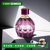 欧洲直邮Jimmy Choo周仰杰女士香水狂热EDP浓香60ml正品 香草兰