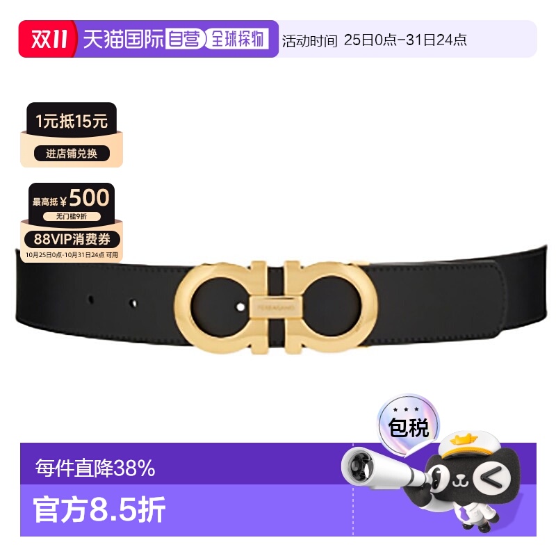 自营欧洲直邮Salvatore Ferragamo/菲拉格慕男士黑色小牛皮可翻转