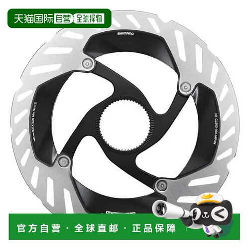 欧洲直邮SHIMANO RT-CL900 CL 冰科技 Freeza 外置刹车碟片 中性