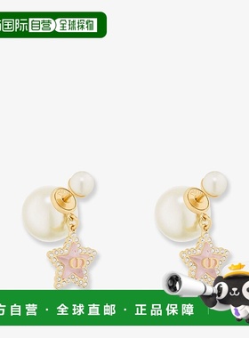 1h可退 香港直邮DIOR 迪奥 女士 Orecchini 珠宝首饰(metallo con