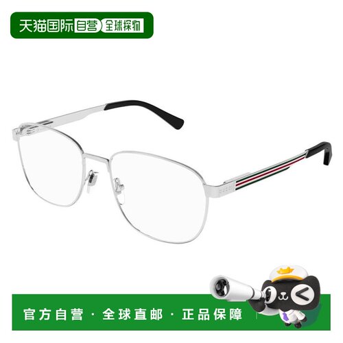 香港直邮Gucci 古驰 男士 -eyeglasses 眼镜 GG1225O001O