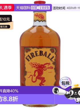 欧洲直邮Fireball火龙肉桂威士忌33%700ml加拿大原装进口洋酒