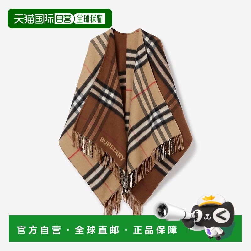 自营欧洲直邮Burberry/博柏利 女士棕色羊毛/羊绒披肩