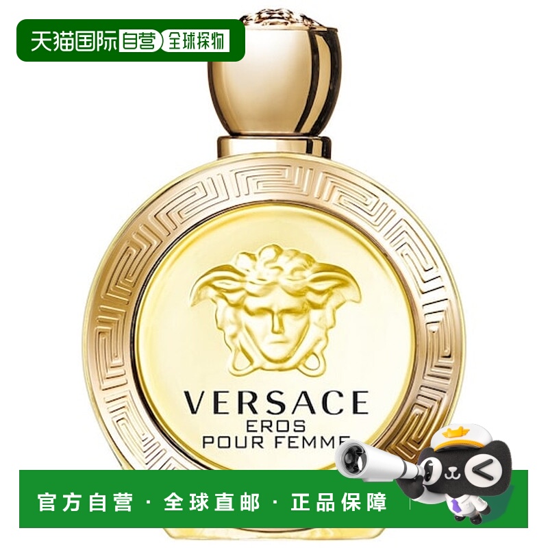 欧洲直邮Versace范思哲女士香水爱罗斯爱神之水EDT淡香100ml木兰