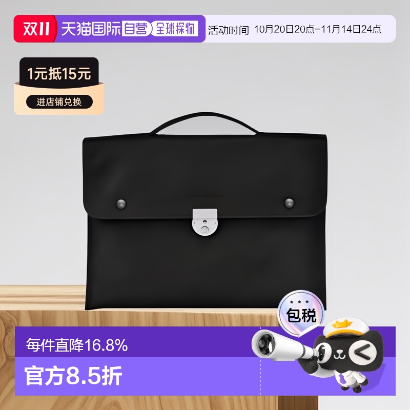 1h可退 欧洲直邮Longchamp珑骧牛皮精致商务手提公文包 L2154 021