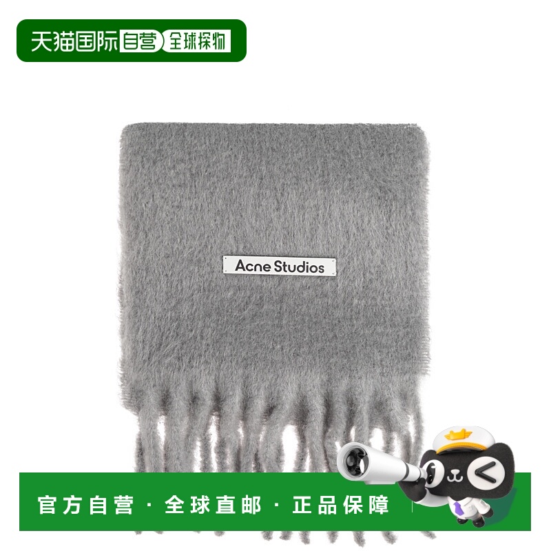 欧洲直邮acne studios 少男 围巾披肩