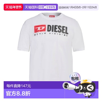 1h可退 香港直邮Diesel 迪赛 男士 T恤 white白色 舒适时尚