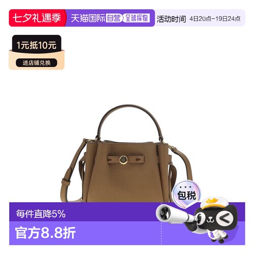 香港直邮Tory Burch 专柜款 ROMY皮革女士单肩斜挎手提包 179988