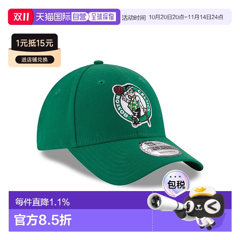 自营欧洲直邮NEW ERA 9FORTY系列儿童聚酯纤维鸭舌帽简约百搭新款