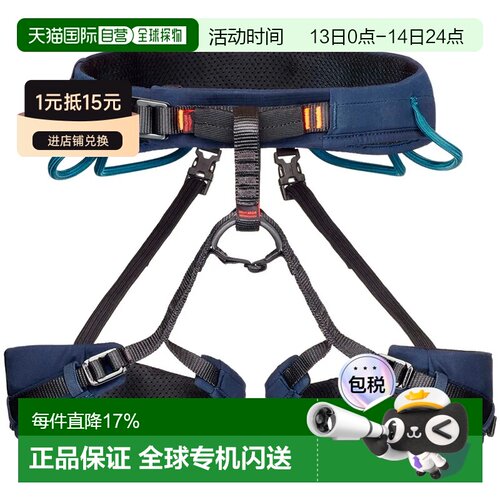 欧洲直邮MAMMUT Ophir 3 Slide 2.0 安全带 中性