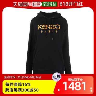 香港直邮Kenzo 黑色Logo刺绣连帽卫衣 F962SW760962.