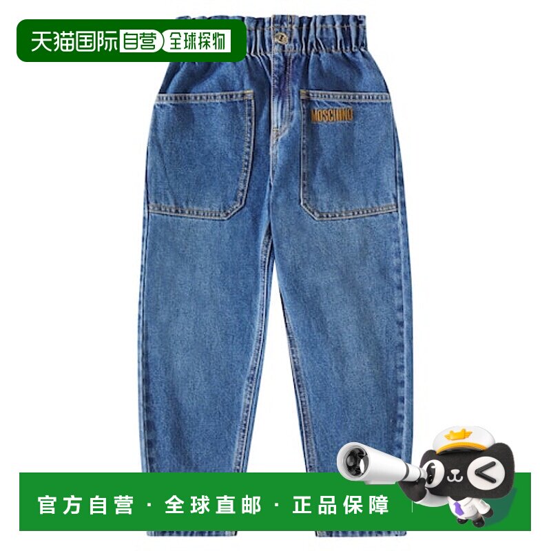 香港直邮Moschino 莫斯奇诺 女童 直筒牛仔裤童装