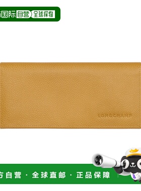 自营1h可退 欧洲直邮LONGCHAMP珑骧 女士棕黄色Le Foulonne 长款