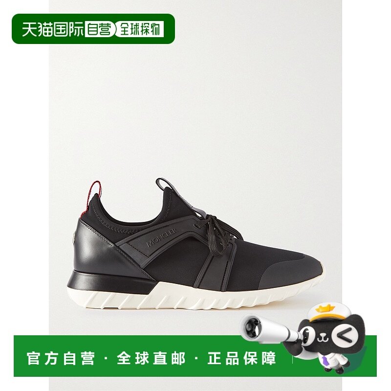 1h可退 香港直邮Moncler 盟可睐 男士 Emilien 皮革边橡胶运动鞋,运动鞋new,其它运动鞋,淘宝优惠券,粉丝福利购,淘宝优惠卷
