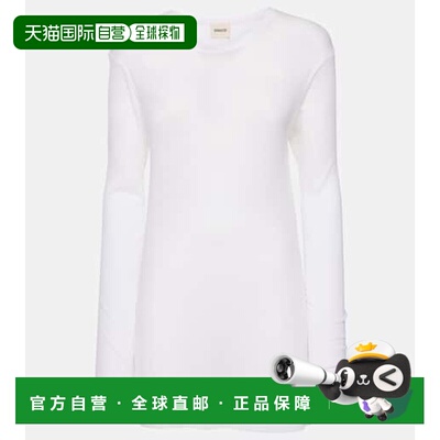 1h可退 香港直邮KHAITE 女士 Morton 罗纹针织上衣 white白色 舒