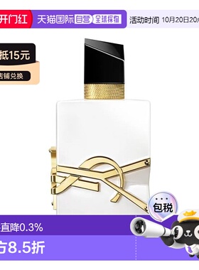 欧洲直邮YSL圣罗兰自由之水系列女无酒精香水纵情盛夏正品
