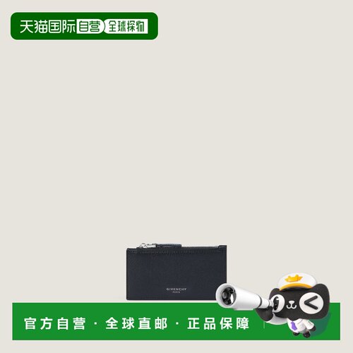 自营欧洲直邮Givenchy纪梵希 男士黑色粒面皮革拉链卡包