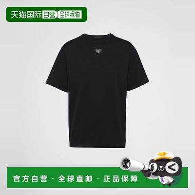 1h可退 欧洲直邮PRADA 普拉达 26春夏 UJN861_240_F0002_S_232 男