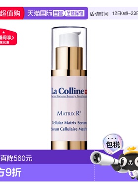 欧洲直邮La Colline科丽妍R3系列紧致细胞精华液 30ml 紧致嫩肤