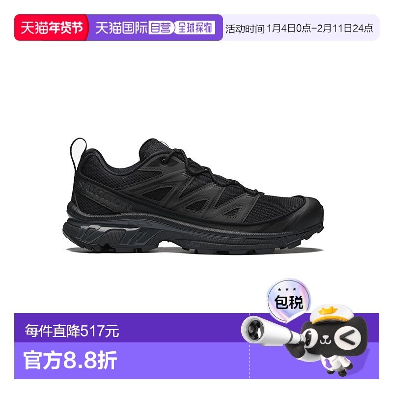 自营欧洲直邮SALOMON XT-6 EXPANSE 系列 男女同款黑色防水纺织鞋,运动鞋new,运动休闲鞋,淘宝优惠券,粉丝福利购,淘宝优惠卷