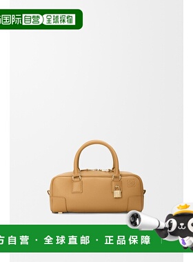 1h可退 欧洲直邮LOEWE罗意威Amazona23纳帕小牛皮短款包手提包