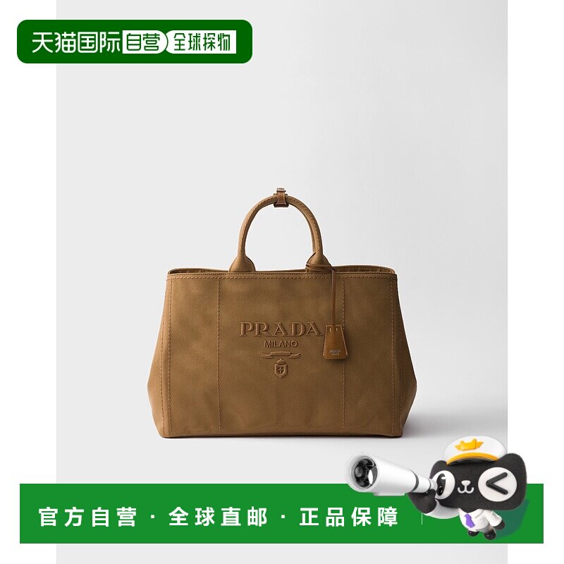 欧洲直邮PRADA(2025新品)大号Prada Jardiniere帆布手提包