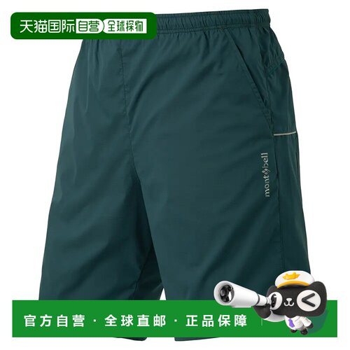 香港直邮mont-bell 男士短裤 1105718BGN CO 军绿色 Light Cross