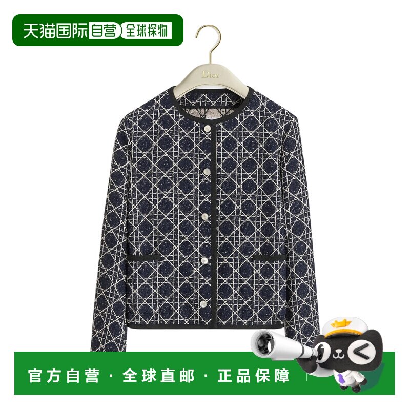 香港直邮Dior Macrocannage 短款夹克 621V58A7895外套女装