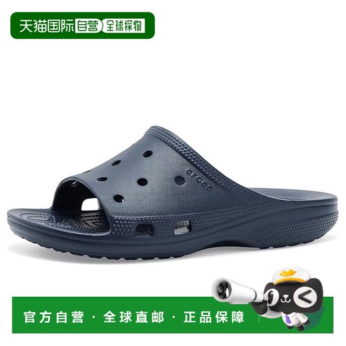 美国直邮Crocs 卡骆驰 男士 Saturday 经典款凉鞋【付后1h可退】