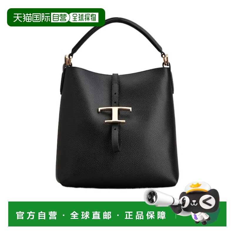 香港直邮Tod's T Timeless 迷你水桶包 XBWTSEK0100XSO斜挎包